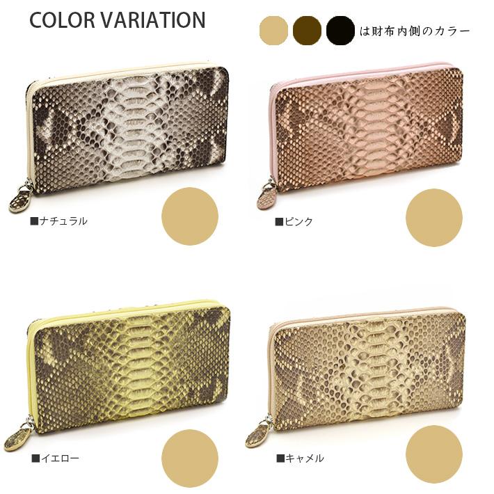 パイソン ラウンドファスナー長財布 財布 本革 レザー ヘビ革 蛇革