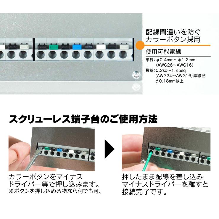 BeatーSonic（ビートソニック） SK-20Aオーディオリレーセレクター 2台