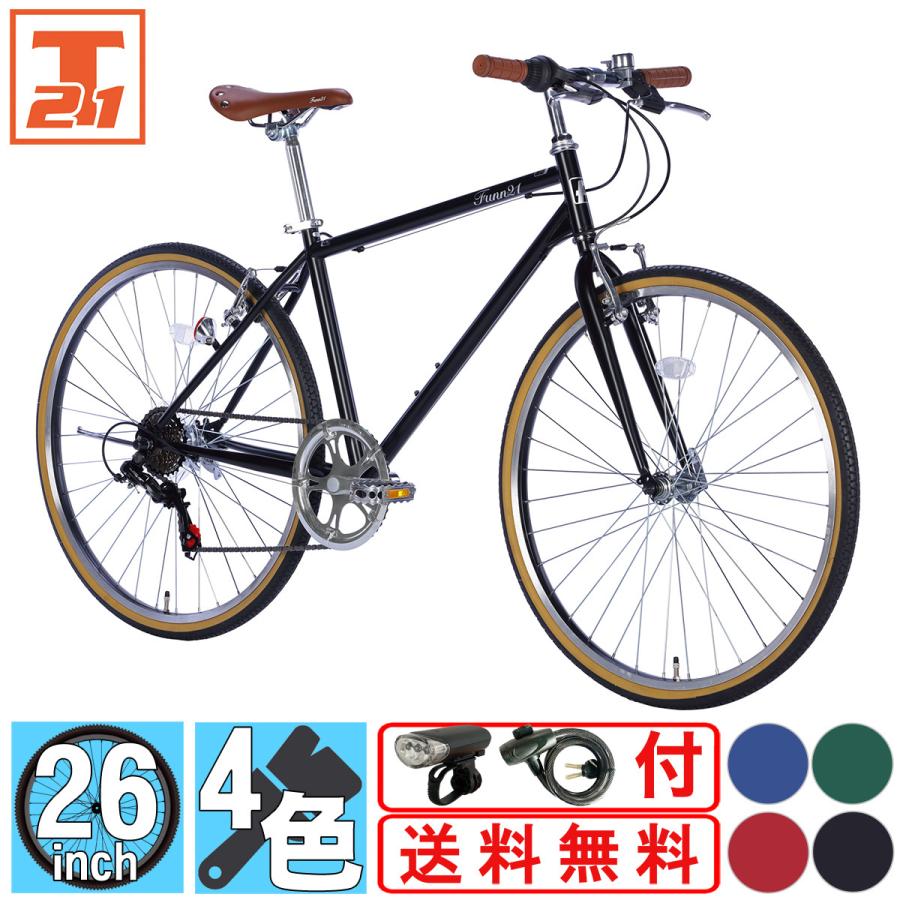 21Technology クロスバイク 26インチ シマノ製6段変速 軽量 自転車