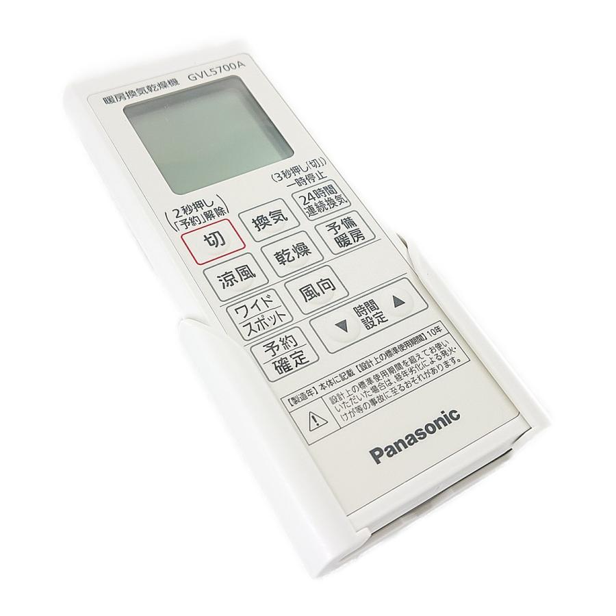 Panasonic（パナソニック） FFV1310632 バスルーム 浴室 暖房換気乾燥