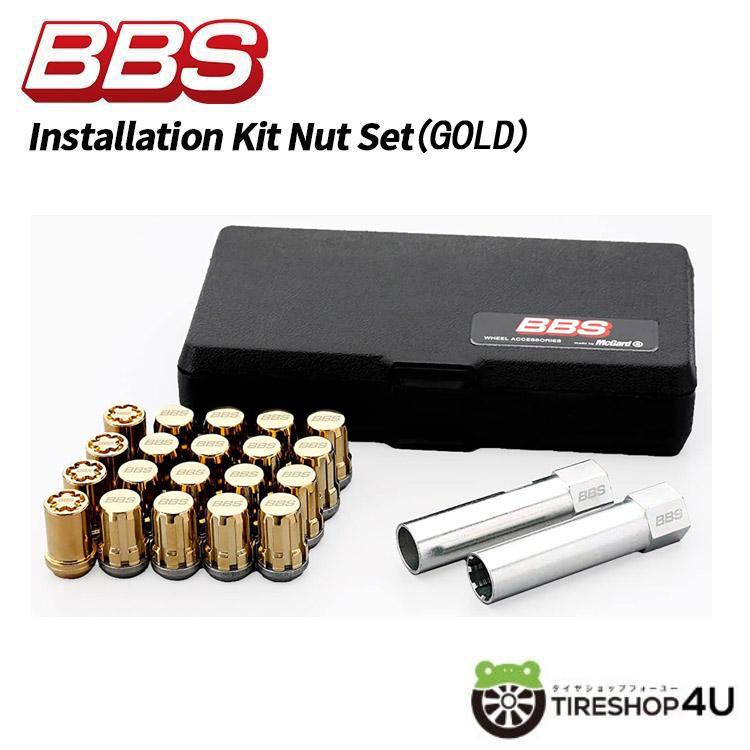 BBS 正規品 インストレーションキット M12 1.5 1.25 ゴールド ロック