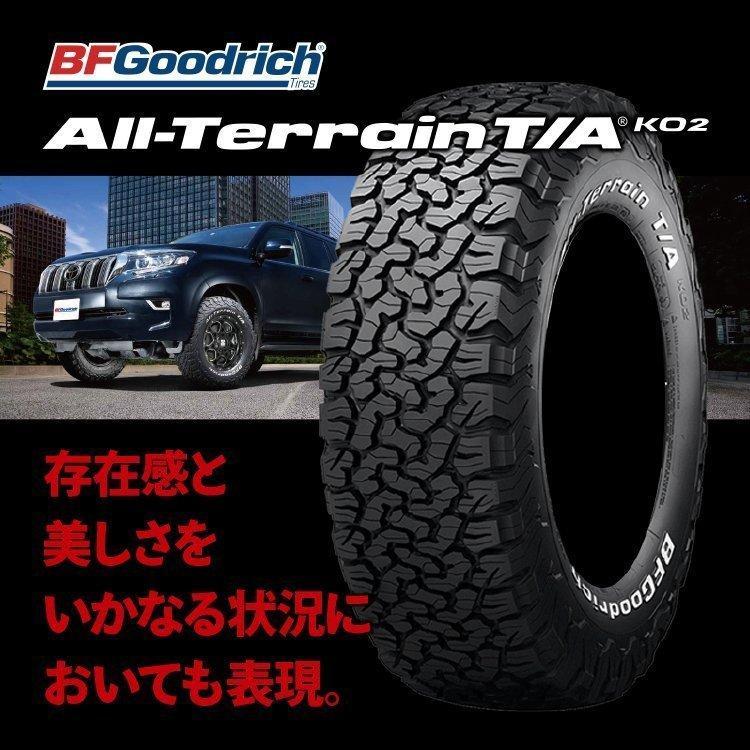 BFグッドリッチ 255/75R17 BFGoodrich BFグッドリッチ All-Terrain T/A