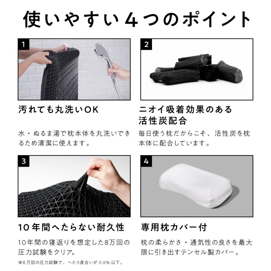 ヒツジのいらない枕 ZIPで紹介 枕 カバー付 高め 大きめ 極柔 まくら