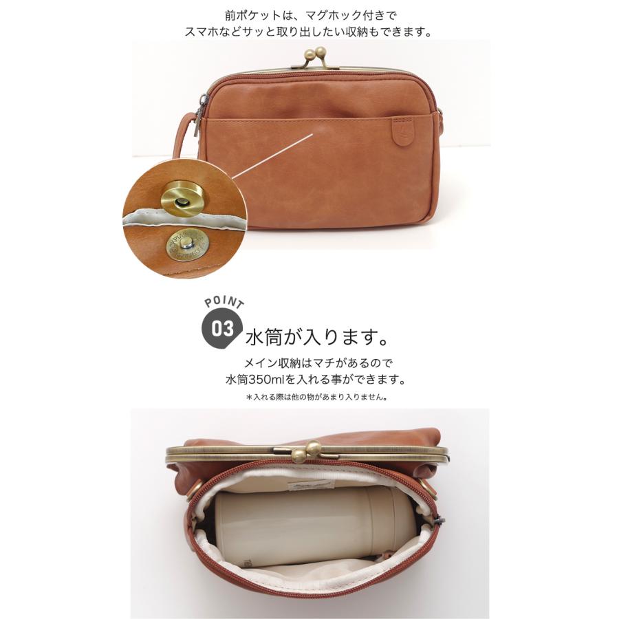 Legato Largo（レガートラルゴ） お財布 ポシェット ショルダー お財布