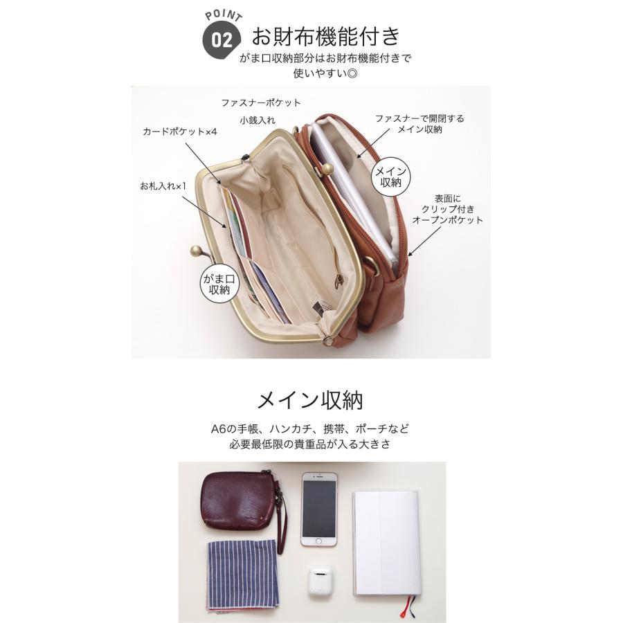 Legato Largo（レガートラルゴ） お財布 ポシェット ショルダー お財布
