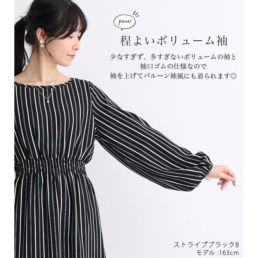 ワンピース レディース ロングワンピース 花柄 ストライプ 長袖 ロング