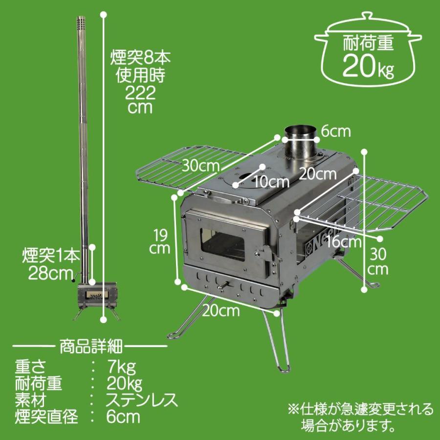 Neer マグマストーブ 薪ストーブ 収納バッグ付 焚き火台 スパーク