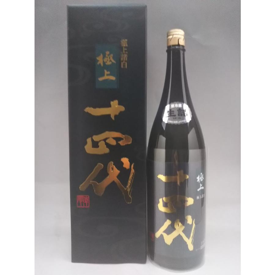 十四代 純米大吟醸 極上諸白 1800ml 2025年詰 ギフト お年賀 御年賀