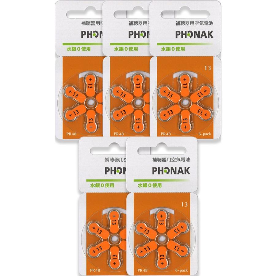 PHONAK（フォナック） 補聴器用空気電池 PR48(13) 5パックセット 送料