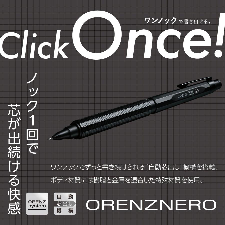 オレンズ 【完売】予約 限定 ぺんてる オレンズネロ限定グリーン