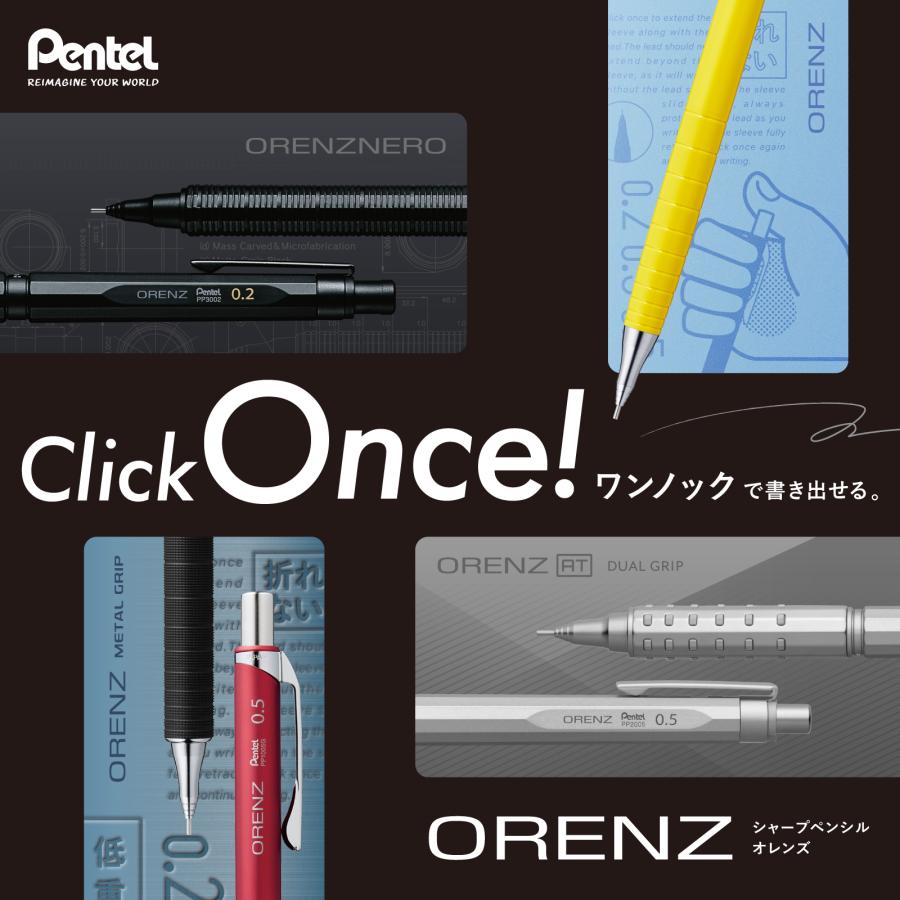 オレンズ 【完売】予約 限定 ぺんてる オレンズネロ限定カーボン