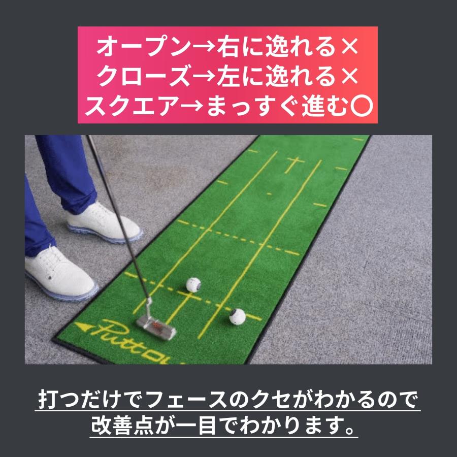 PuttOUT（パットアウト） 【公式】パター練習器具 デビルスタジオ