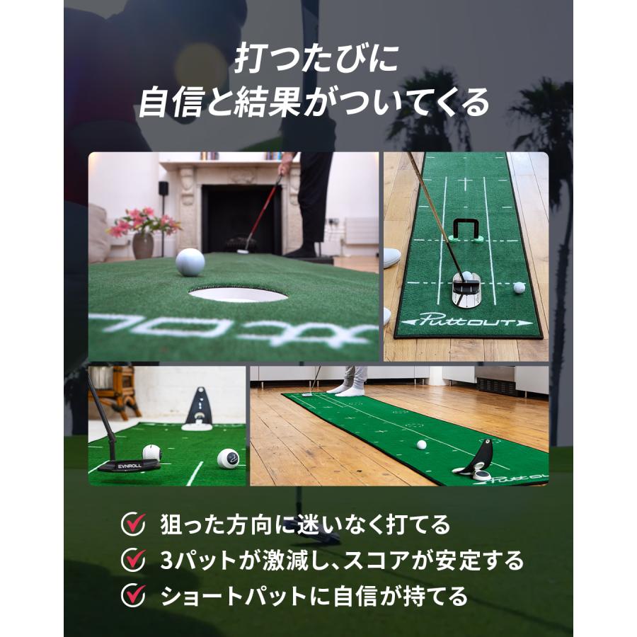 PuttOUT（パットアウト） パターマット グリーン グレー スリム 2m 3m