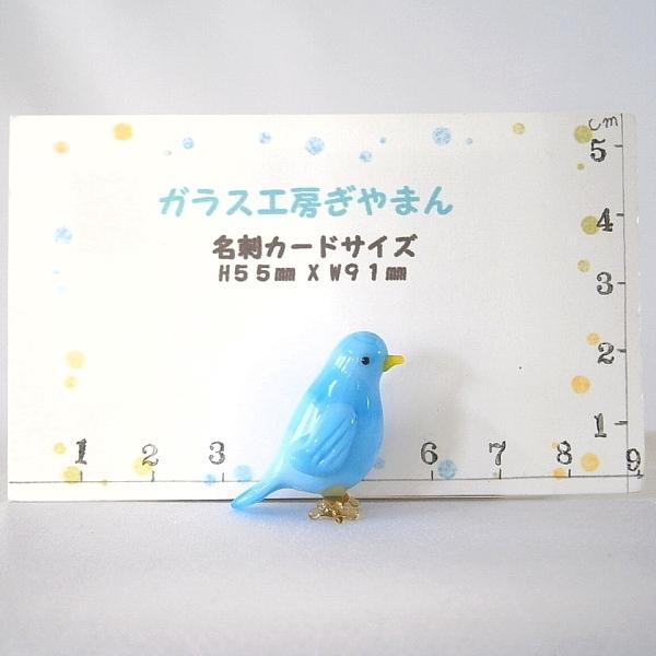 ガラス細工 鳥 インテリア雑貨 ミニチュア 置物【カナリア】 : ガラス