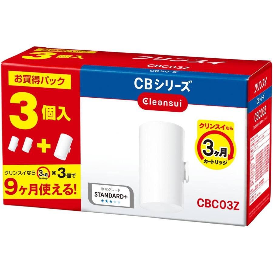 正規品 三菱ケミカル・クリンスイ 浄水器 交換カートリッジ 3個入 増量