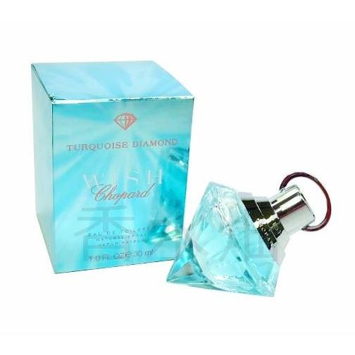 Chopard（ショパール） ウィッシュ ターコイズ ダイヤモンド EDT SP