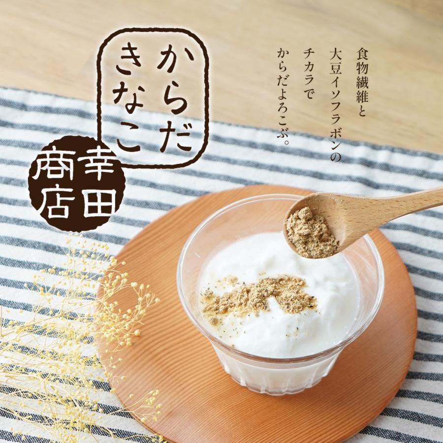 幸田商店 【ケース販売】 [絶品きなこ 150g×10袋] きなこ きな粉