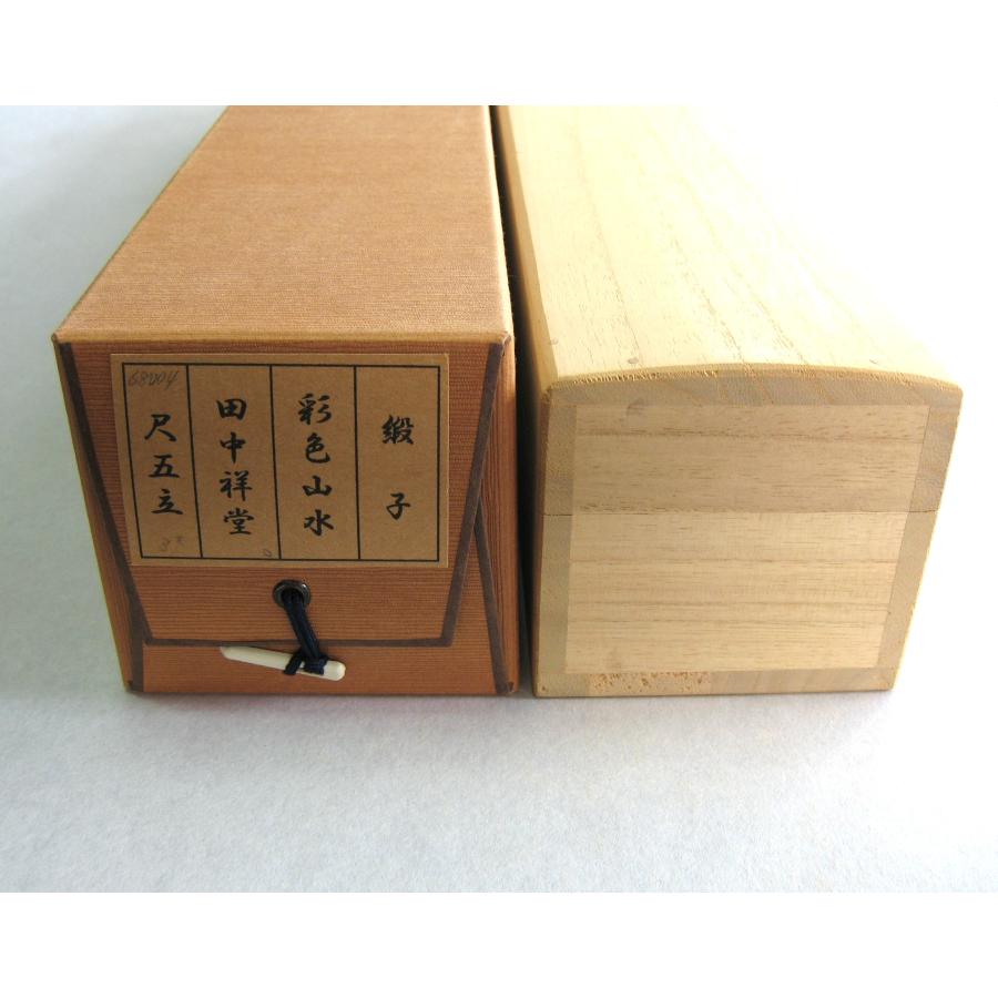 特価軸】掛け軸 掛軸 彩色山水(夏の海の風景) 田中祥堂 (真筆・新品