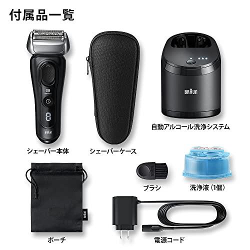 ブラウン メンズ 電気シェーバー シリーズ8 8460cc-V 洗浄機付き 3+1