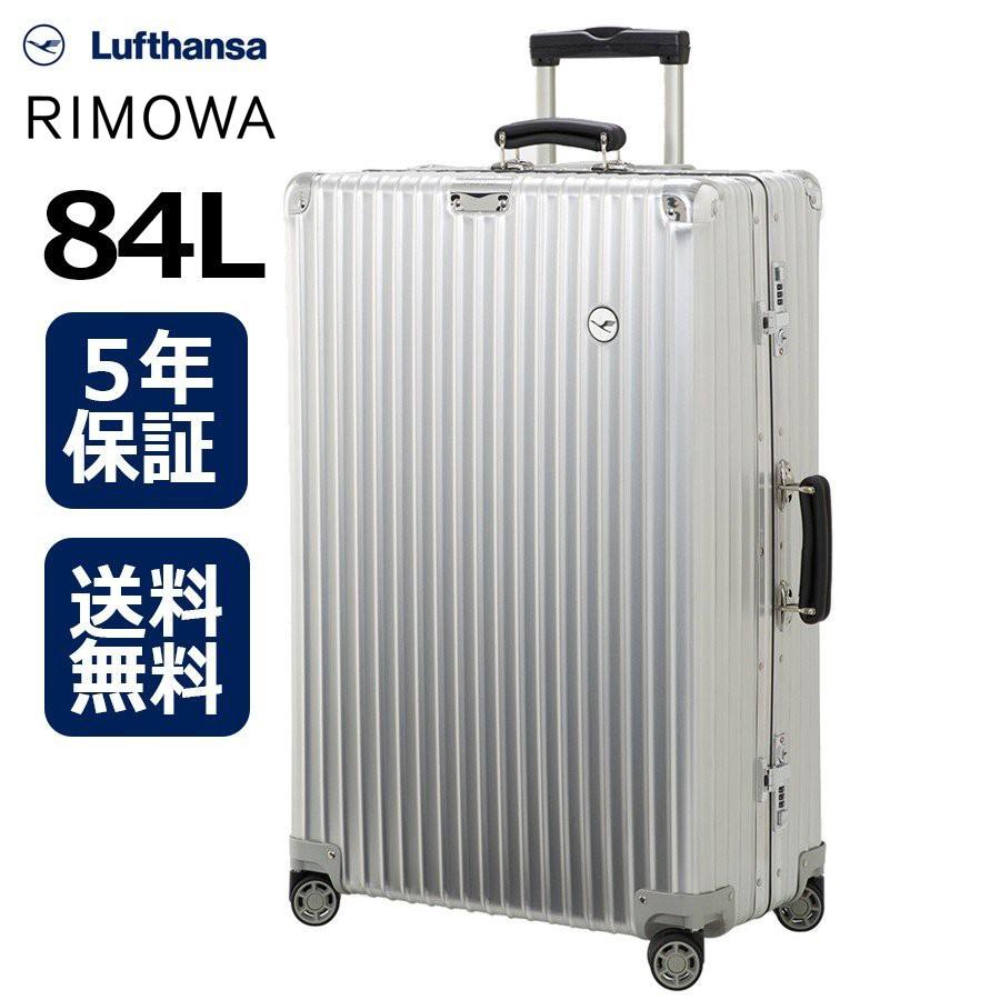 RIMOWA（リモワ） [正規品]送料無料 5年保証付き RIMOWA Classic