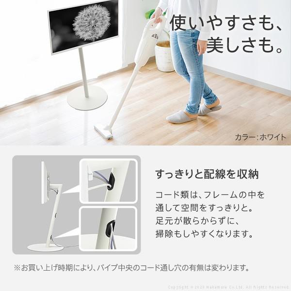 EQUALS（イコールズ） テレビ台 WALLインテリアテレビスタンドanataIRO