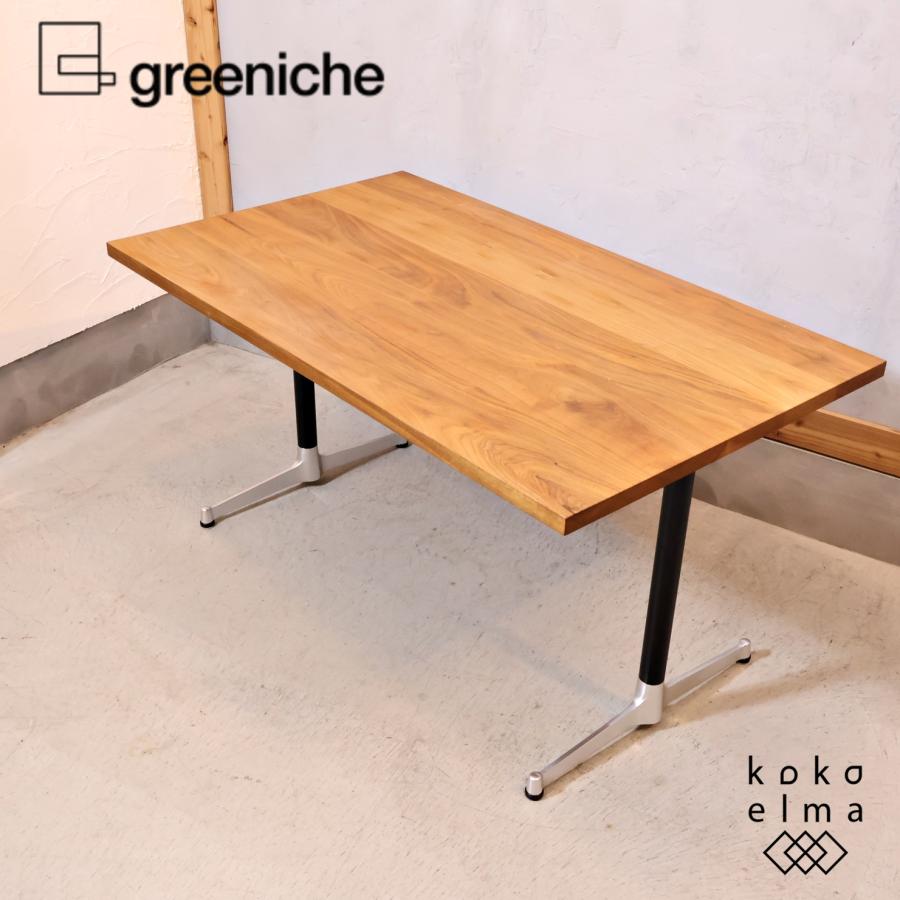 greeniche グリニッチ ウォールナット無垢材 カフェテーブル モダン