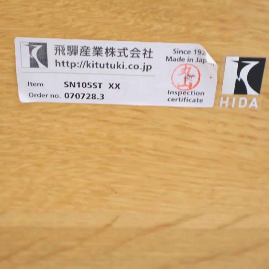 飛騨産業 キツツキ HIDA 森のことば オーク無垢材 節入り 正方形
