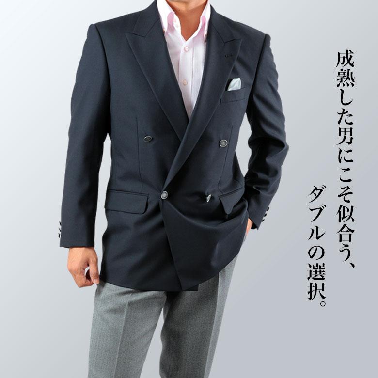 メンズスーツKOKUBO 紺ブレザー ダブル4つボタン メンズ 秋冬 ウール30
