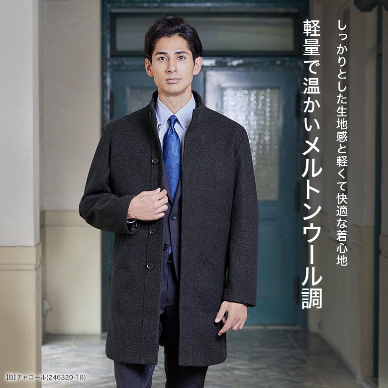 メンズスーツKOKUBO スタンドカラーコート メンズ メルトンウール調