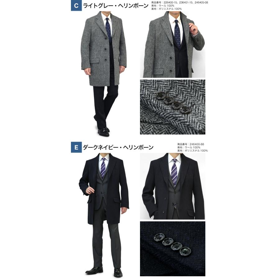 メンズスーツKOKUBO ハリスツイード チェスターコート 秋冬春 ウール