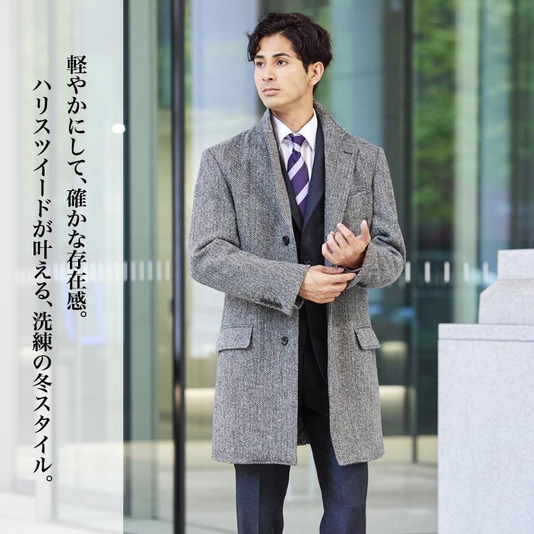 メンズスーツKOKUBO ハリスツイード チェスターコート 秋冬春 ウール