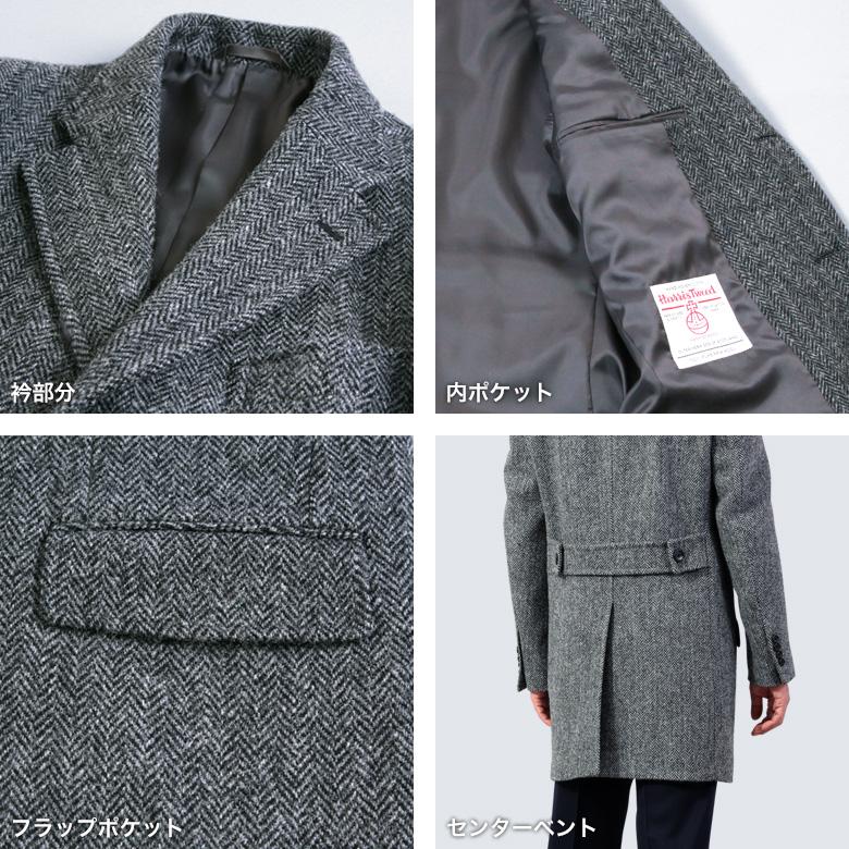メンズスーツKOKUBO ハリスツイード チェスターコート 秋冬春 ウール