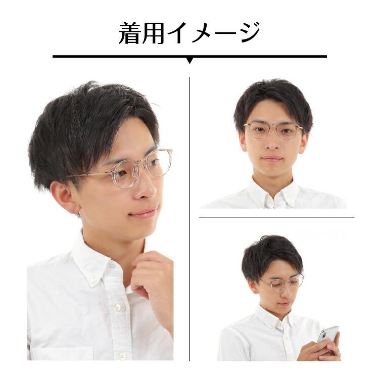 遠くも見える 老眼鏡 遠近両用 メガネ 日本製 アクアリバティ ボストン