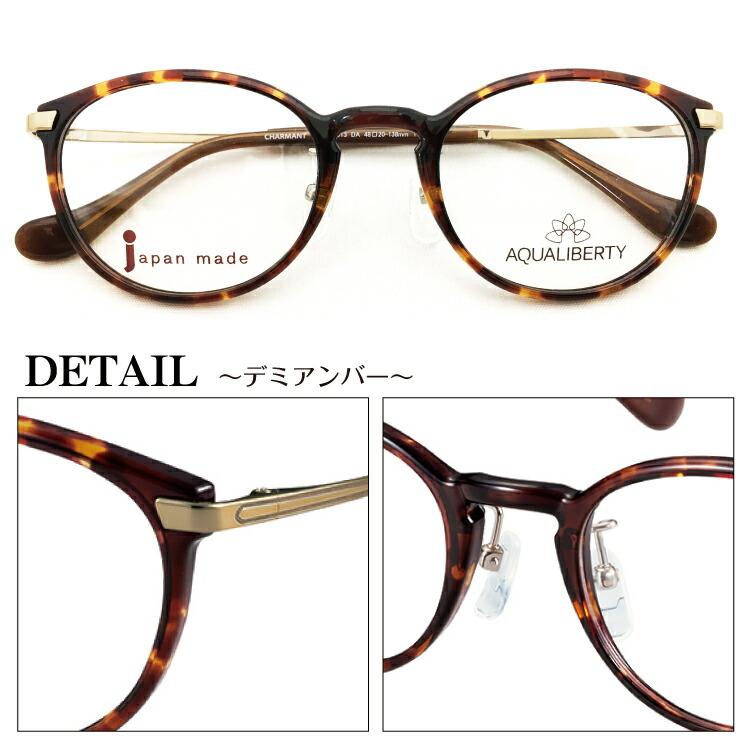 遠くも見える 老眼鏡 遠近両用 メガネ 日本製 アクアリバティ ボストン