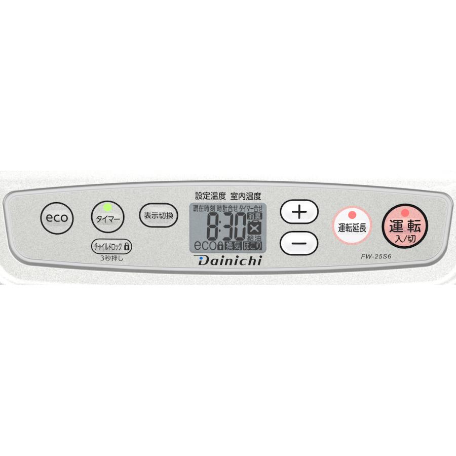 ダイニチ 石油ファンヒーター 木造7畳 ライトシルバー FW−25S6