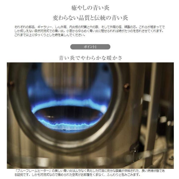 アラジン（Aladdin） ブルーフレーム ヒーター BF3912 Blue Flame
