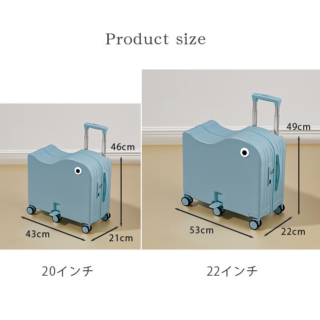 クーポンで1000円OFF】乗れるキャリーケース 子供が乗れるスーツケース