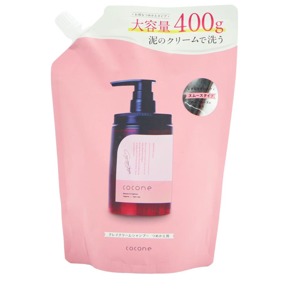 cocone ココネ クレイシャンプー 詰め替え クリーム スムース ローズの
