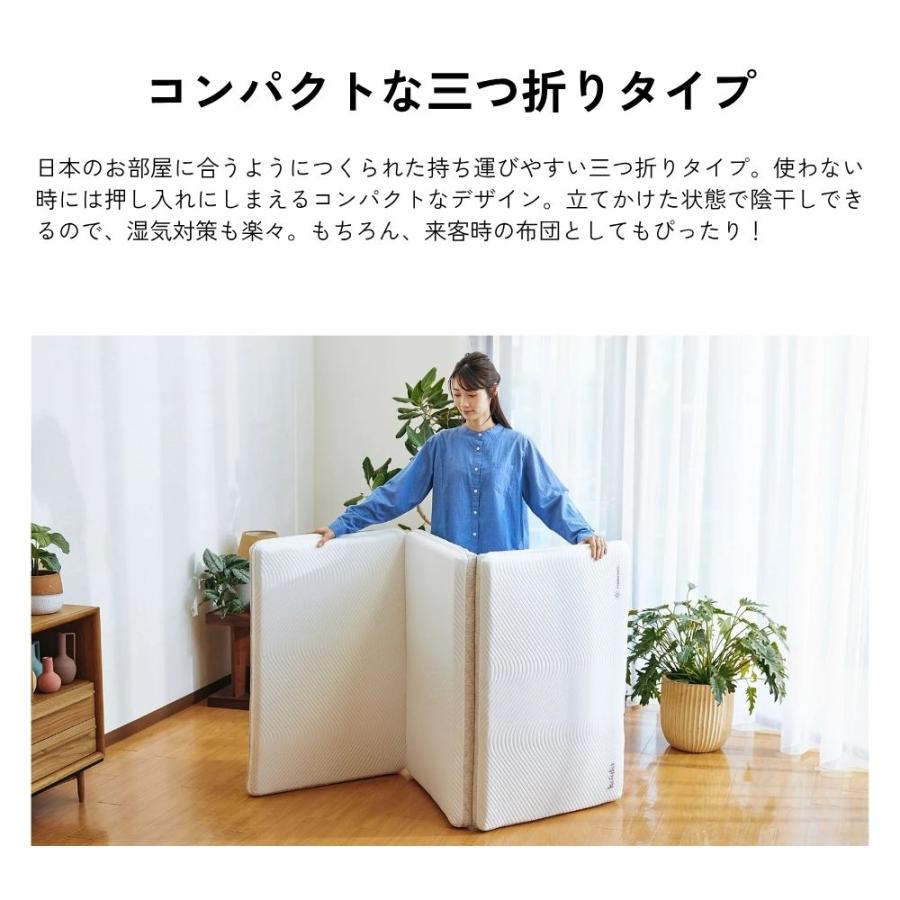 コアラマットレス マットレス セミダブル 三つ折り 高反発 8.5cm