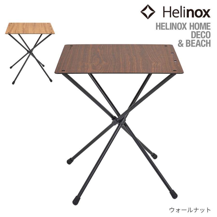 Helinox（ヘリノックス） HelinoxHOME カフェテーブル : KOBEYA SPORTS