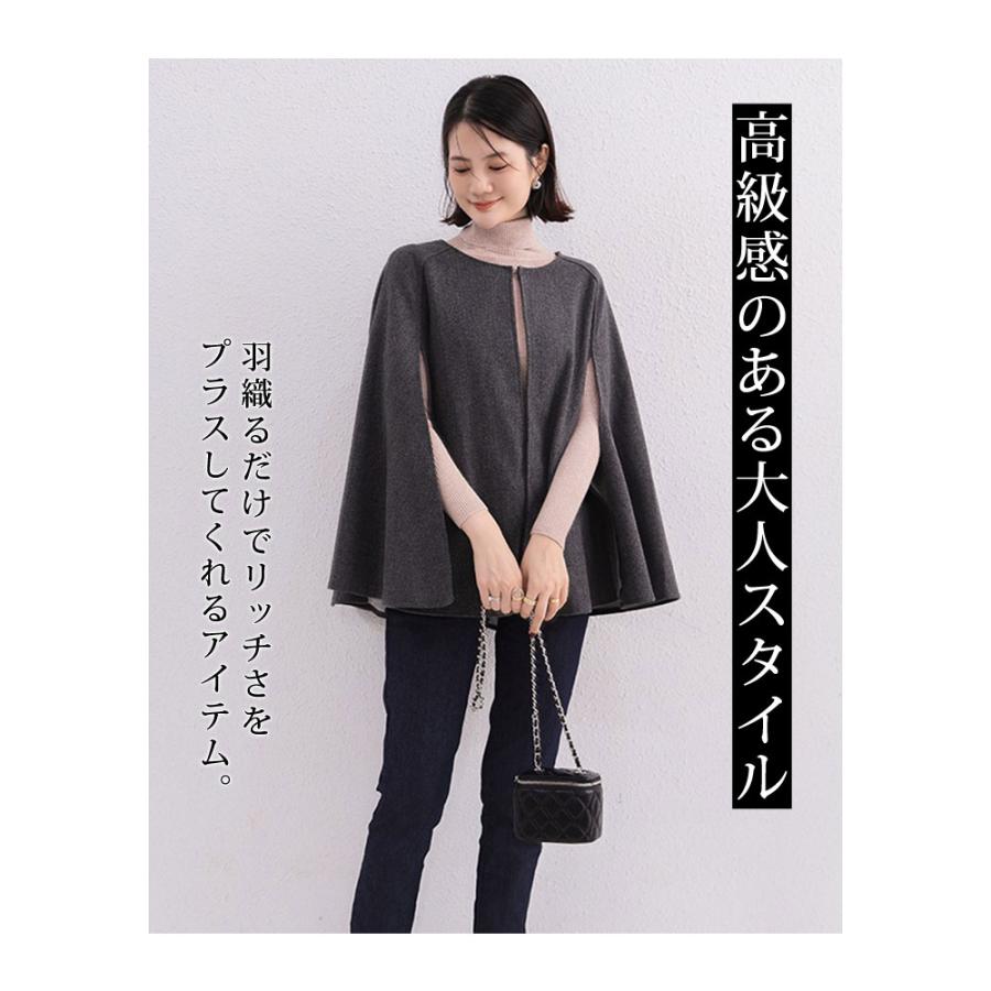 KOEISTORE（コウエイストア） ケープコート レディース 秋 冬 秋冬 黒