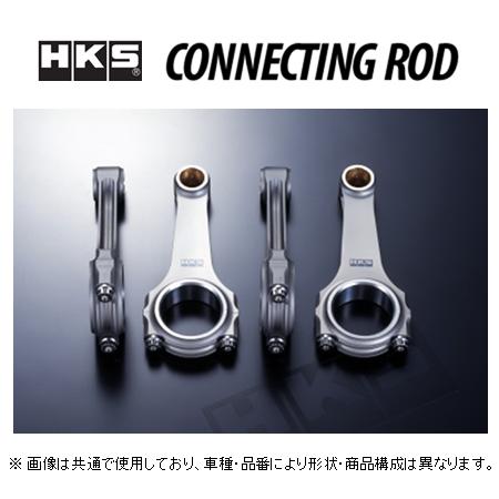 HKS（エッチケーエス） 鍛造I断面コンロッド CR-Z ZF1 LEA-MF6 23004