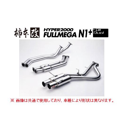 柿本改 送り先限定 柿本 フルメガN1+フルデュアル マフラー