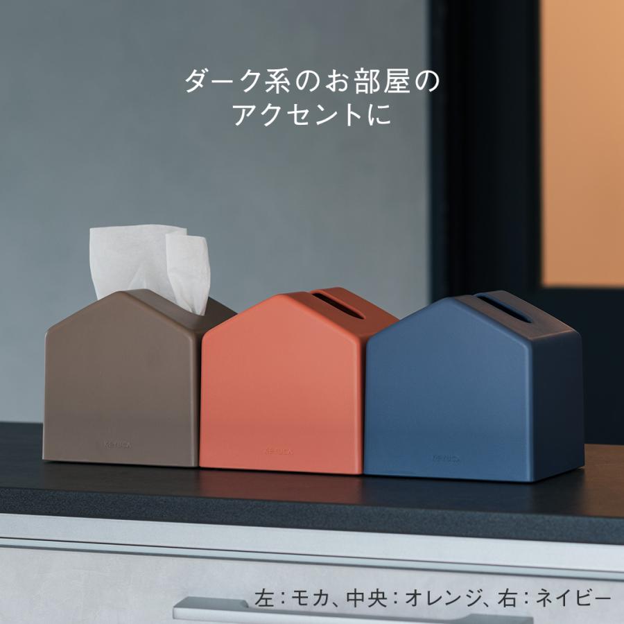 KEYUCA（ケユカ） ティッシュケース コンパクト おしゃれ ティッシュ