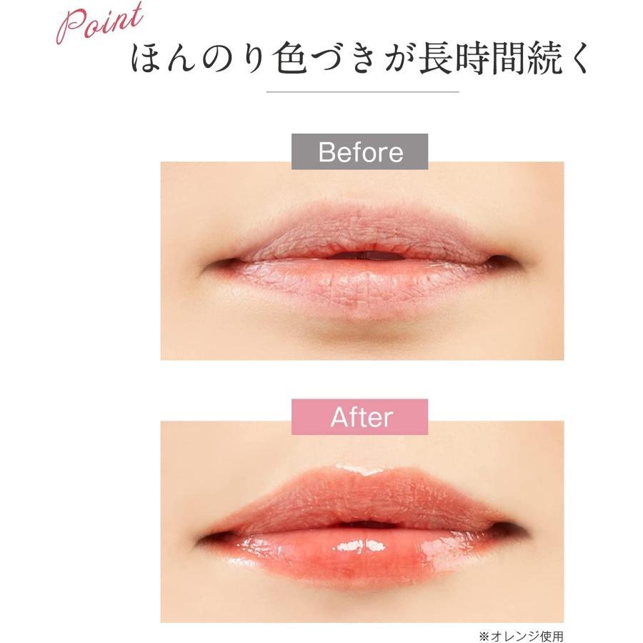 Papilio（パピリオ） リップ トリートメントリップエッセンスEX 選べる