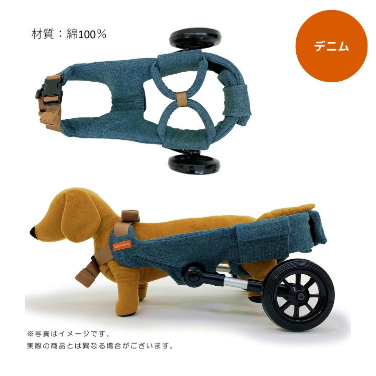 WANCORO 犬用車いす 車椅子 ワンコロ 小型犬用 リハビリ 老犬介護 歩行