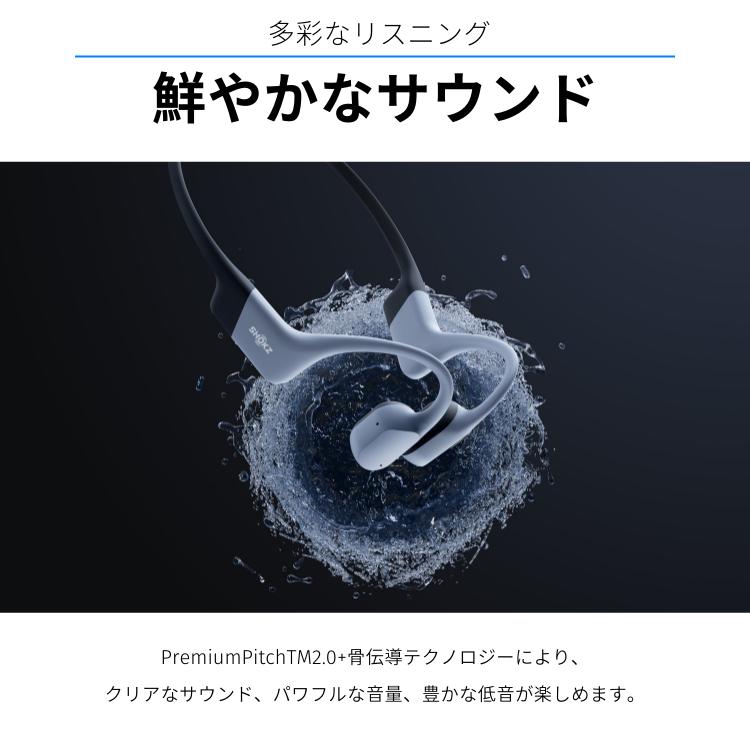Shokz（ショックス） OpenSwim Pro Shokz 骨伝導イヤホン スポーツ