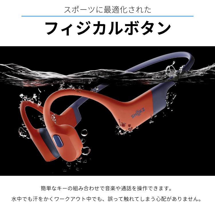 Shokz（ショックス） OpenSwim Pro Shokz 骨伝導イヤホン スポーツ