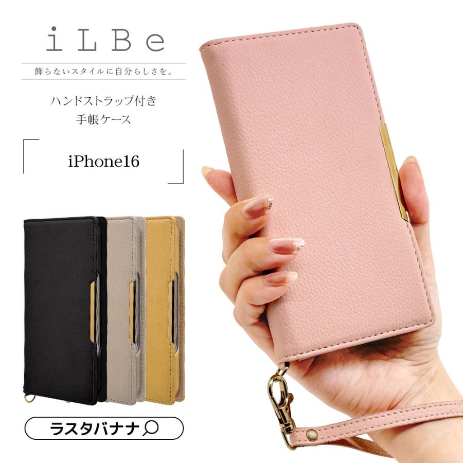 ラスタバナナ スマホケース iPhone16 ケース カバー 手帳型 カード入れ