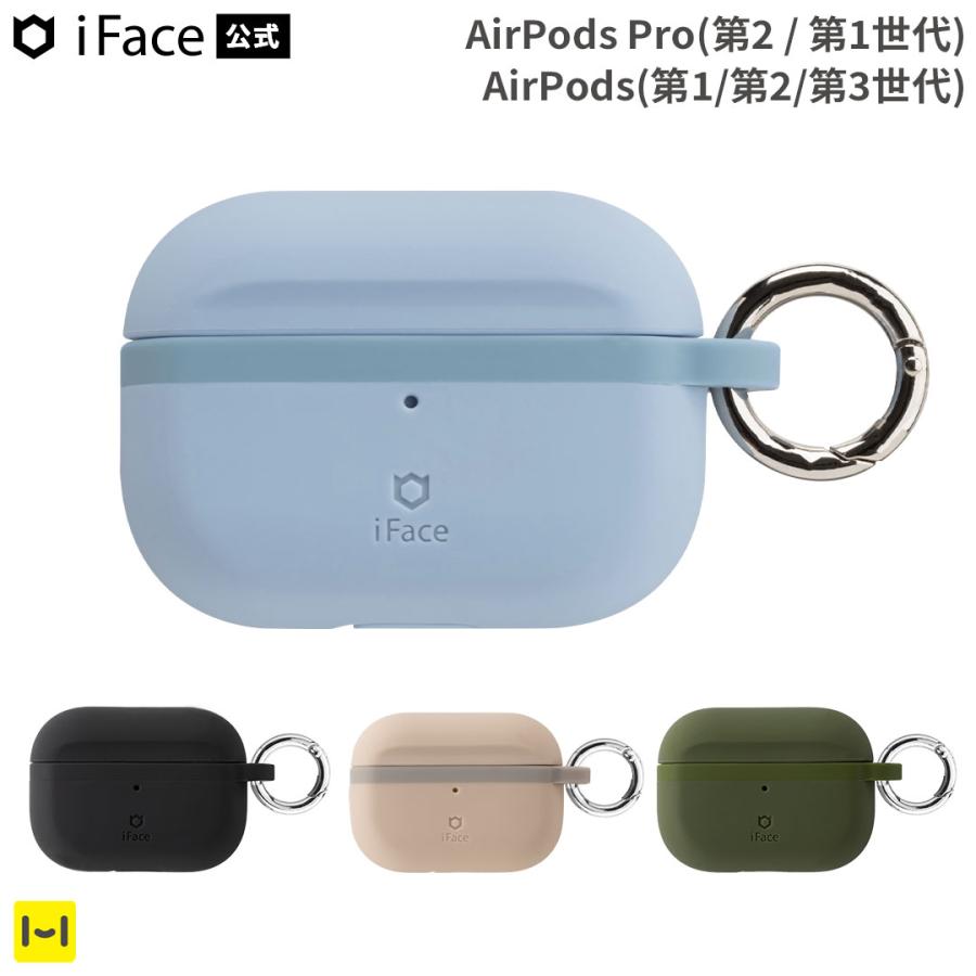 iFace 公式 AirPods Pro ケース airpods 第3世代 エアーポッズ プロ